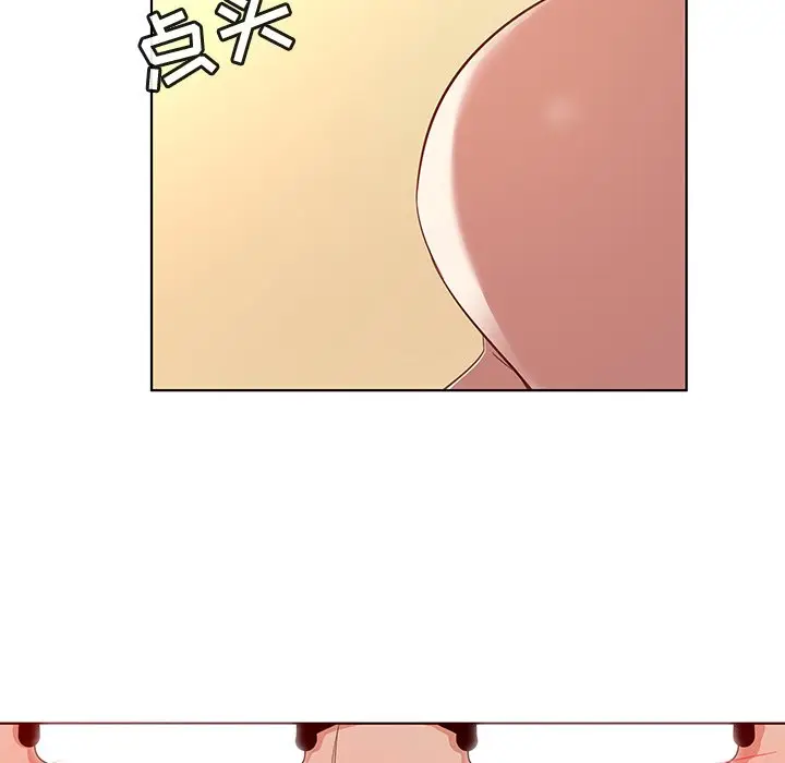 我的老婆是模特[顶通]韩漫全集-第 17 话无删减无遮挡章节图片 