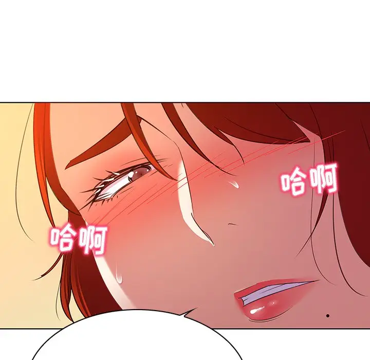 我的老婆是模特[顶通]韩漫全集-第 17 话无删减无遮挡章节图片 