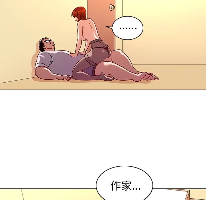 我的老婆是模特[顶通]韩漫全集-第 17 话无删减无遮挡章节图片 