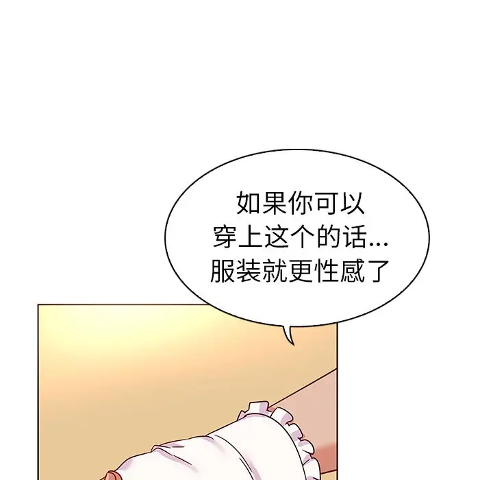 我的老婆是模特[顶通]韩漫全集-第 18 话无删减无遮挡章节图片 