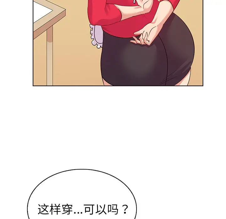 我的老婆是模特[顶通]韩漫全集-第 18 话无删减无遮挡章节图片 