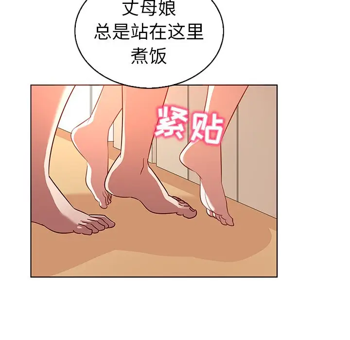 我的老婆是模特[顶通]韩漫全集-第 18 话无删减无遮挡章节图片 