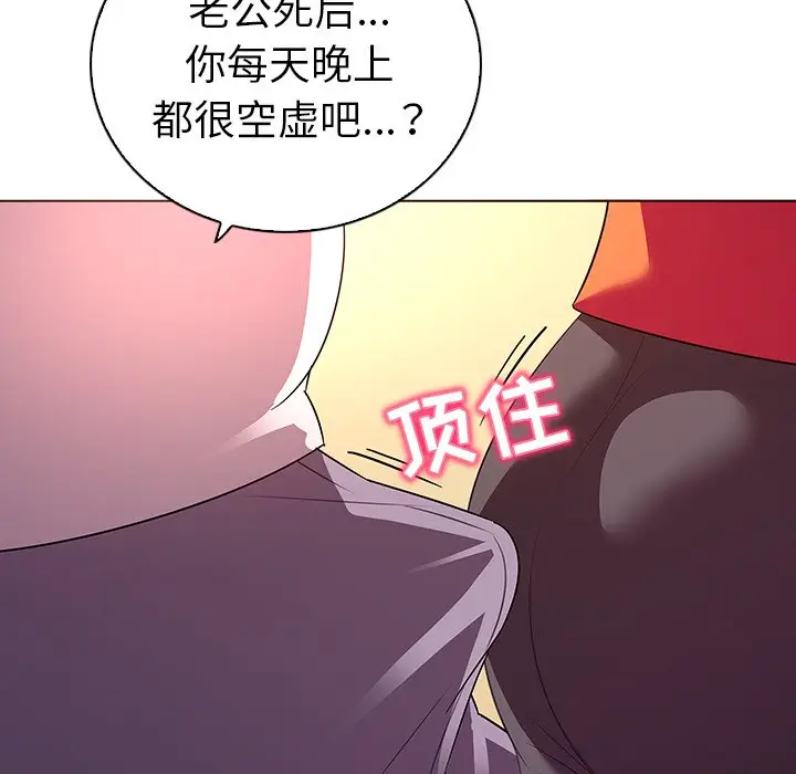 我的老婆是模特[顶通]韩漫全集-第 18 话无删减无遮挡章节图片 
