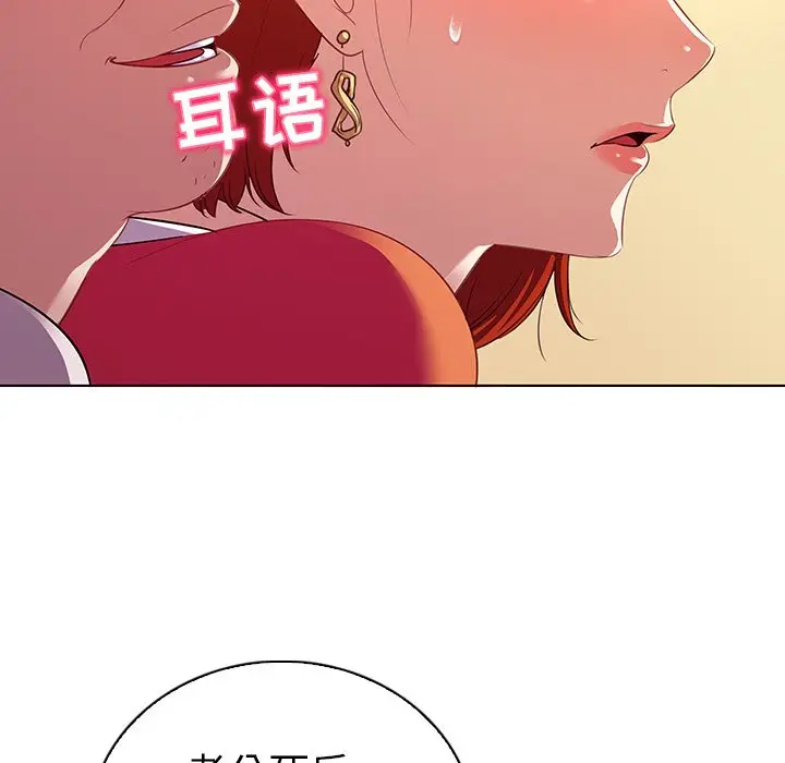 我的老婆是模特[顶通]韩漫全集-第 18 话无删减无遮挡章节图片 