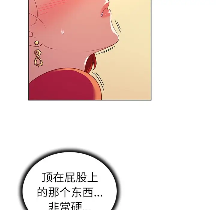 我的老婆是模特[顶通]韩漫全集-第 18 话无删减无遮挡章节图片 