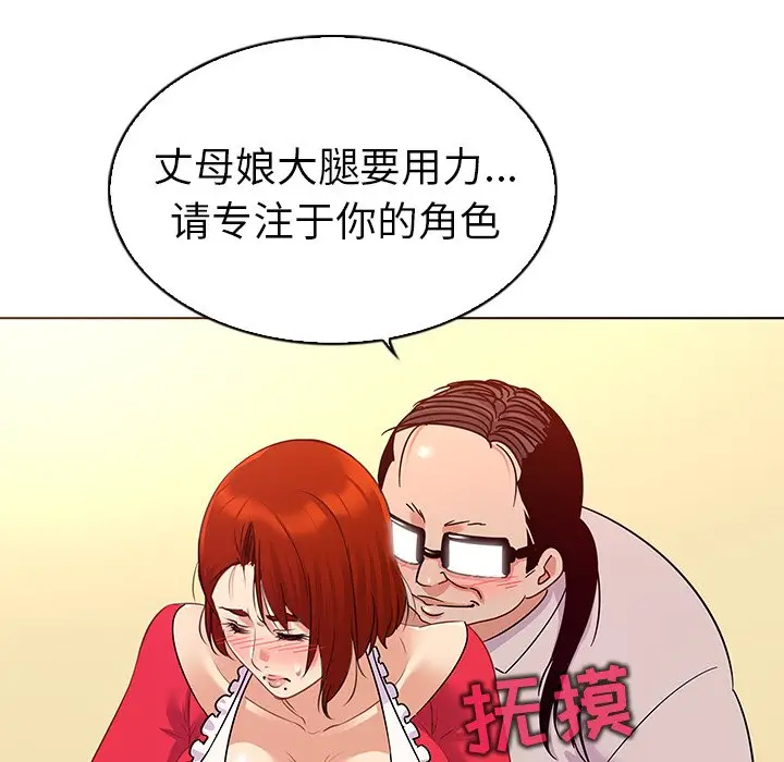 我的老婆是模特[顶通]韩漫全集-第 18 话无删减无遮挡章节图片 