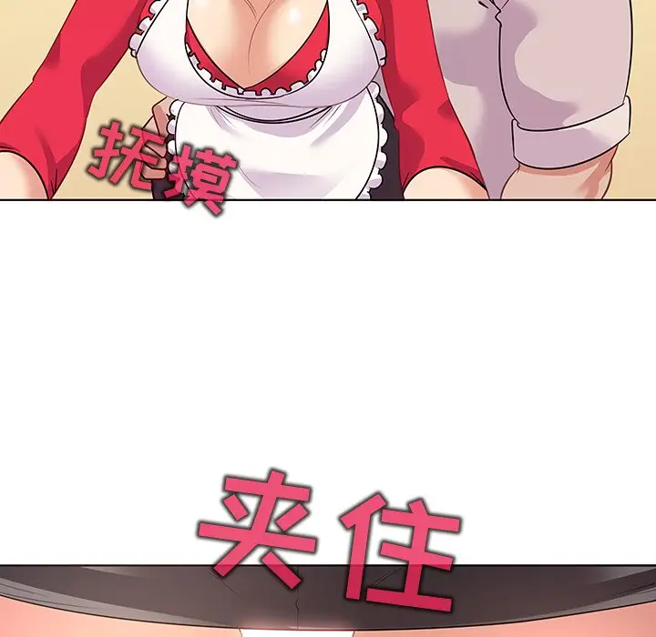 我的老婆是模特[顶通]韩漫全集-第 18 话无删减无遮挡章节图片 