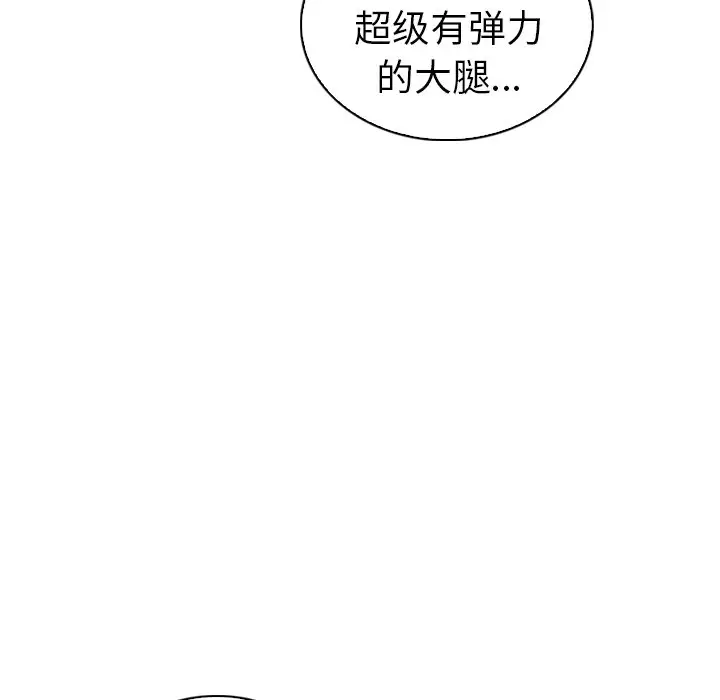 我的老婆是模特[顶通]韩漫全集-第 18 话无删减无遮挡章节图片 