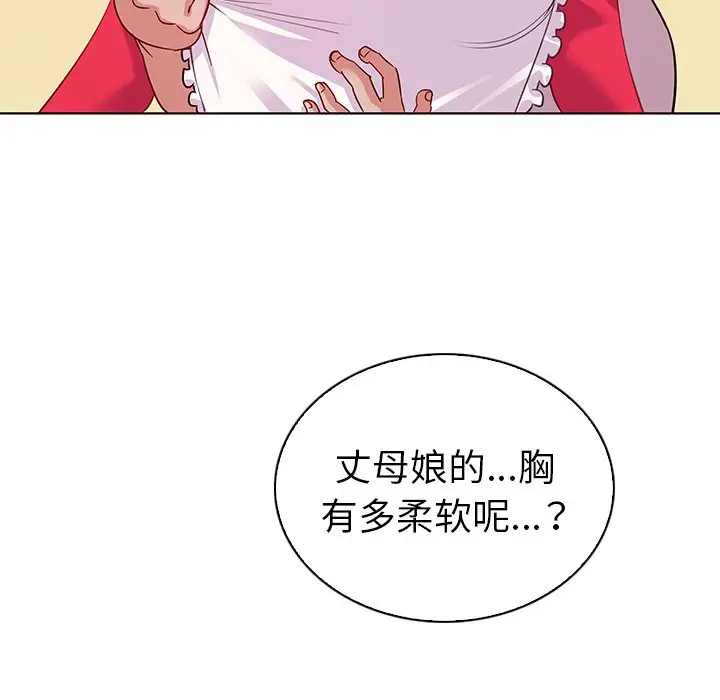 我的老婆是模特[顶通]韩漫全集-第 18 话无删减无遮挡章节图片 