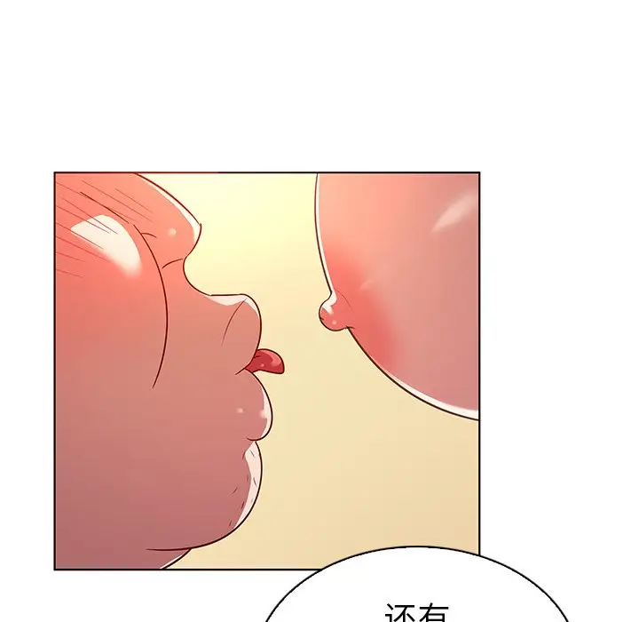 我的老婆是模特[顶通]韩漫全集-第 18 话无删减无遮挡章节图片 