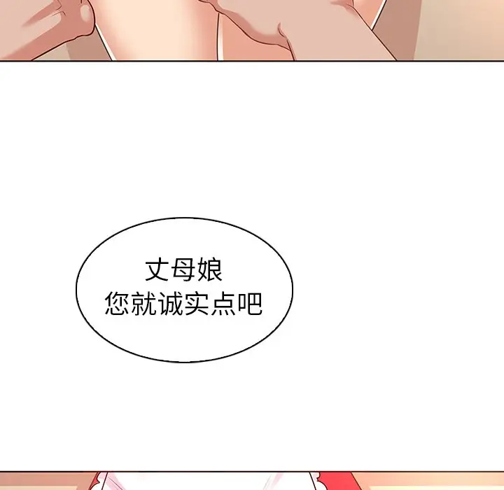 我的老婆是模特[顶通]韩漫全集-第 18 话无删减无遮挡章节图片 