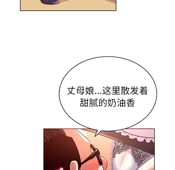 我的老婆是模特[顶通]韩漫全集-第 18 话无删减无遮挡章节图片 