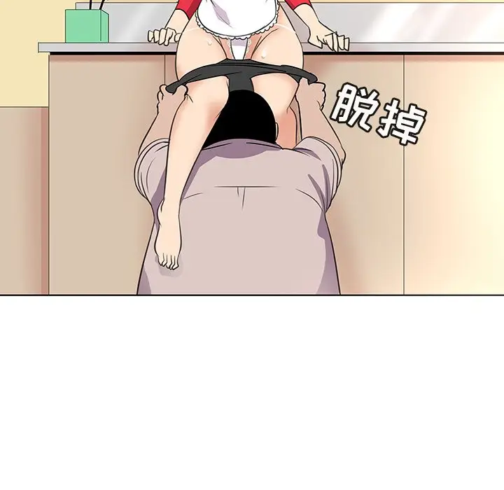 我的老婆是模特[顶通]韩漫全集-第 18 话无删减无遮挡章节图片 