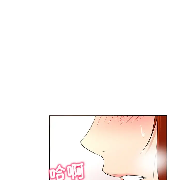我的老婆是模特[顶通]韩漫全集-第 18 话无删减无遮挡章节图片 