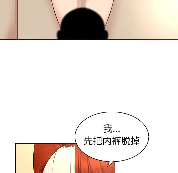 我的老婆是模特[顶通]韩漫全集-第 18 话无删减无遮挡章节图片 