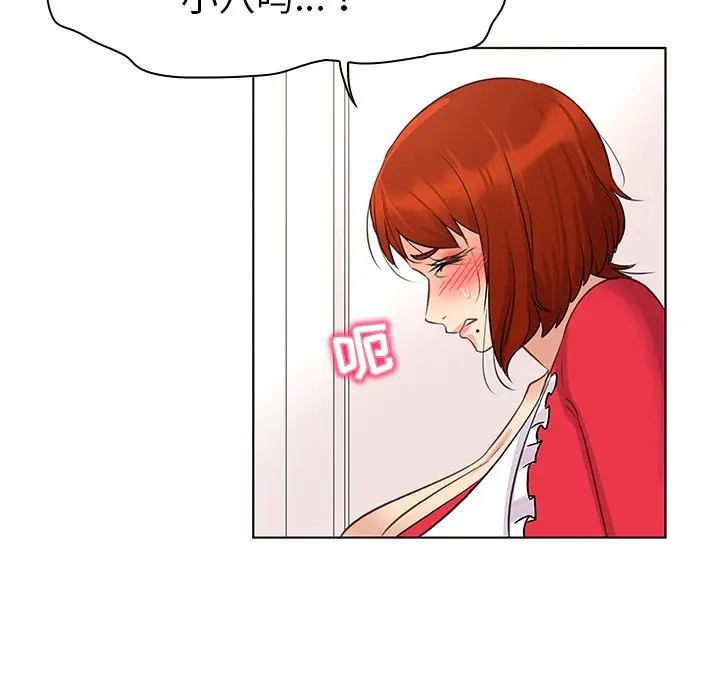 我的老婆是模特[顶通]韩漫全集-第 18 话无删减无遮挡章节图片 