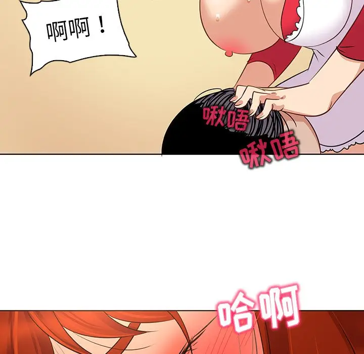 我的老婆是模特[顶通]韩漫全集-第 18 话无删减无遮挡章节图片 