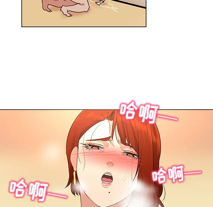 我的老婆是模特[顶通]韩漫全集-第 18 话无删减无遮挡章节图片 