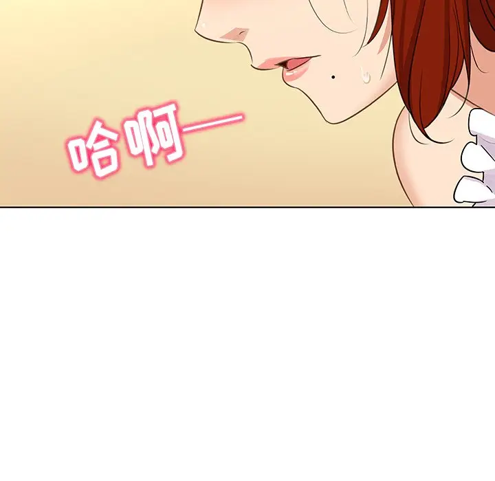 我的老婆是模特[顶通]韩漫全集-第 18 话无删减无遮挡章节图片 