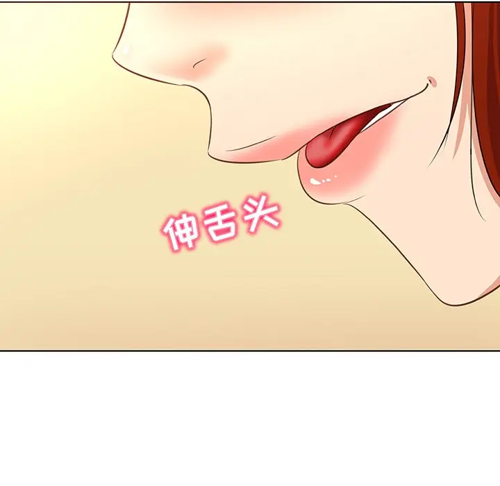 我的老婆是模特[顶通]韩漫全集-第 18 话无删减无遮挡章节图片 