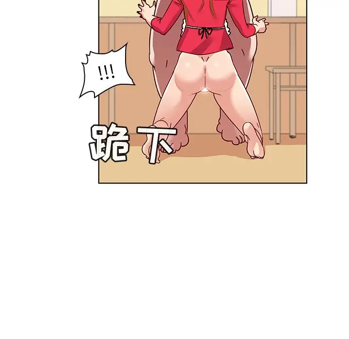 我的老婆是模特[顶通]韩漫全集-第 19 话无删减无遮挡章节图片 