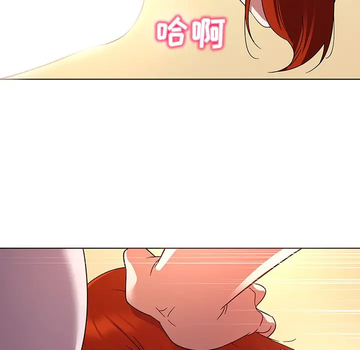 我的老婆是模特[顶通]韩漫全集-第 19 话无删减无遮挡章节图片 