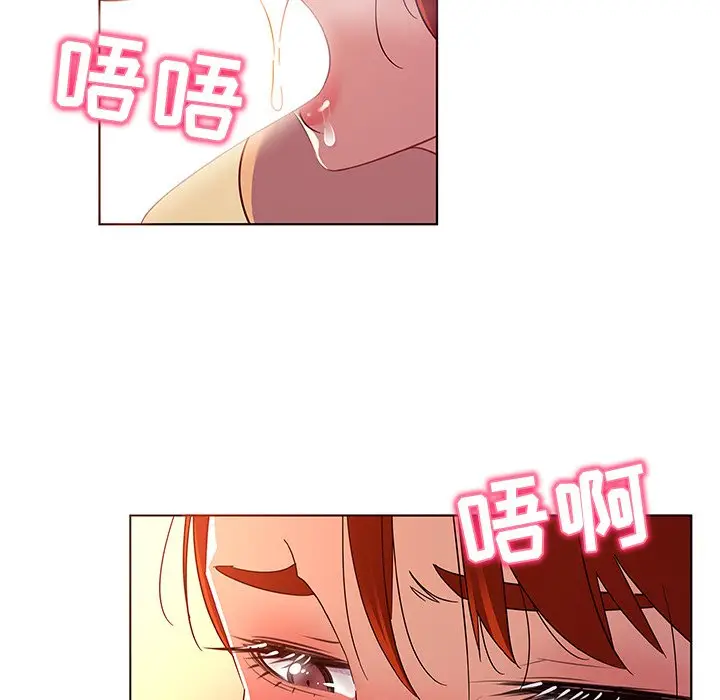 我的老婆是模特[顶通]韩漫全集-第 19 话无删减无遮挡章节图片 