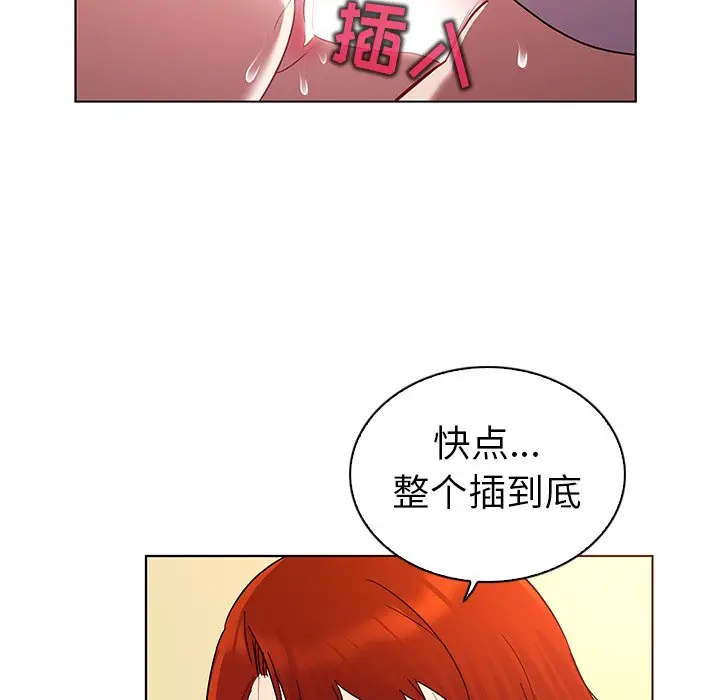 我的老婆是模特[顶通]韩漫全集-第 19 话无删减无遮挡章节图片 