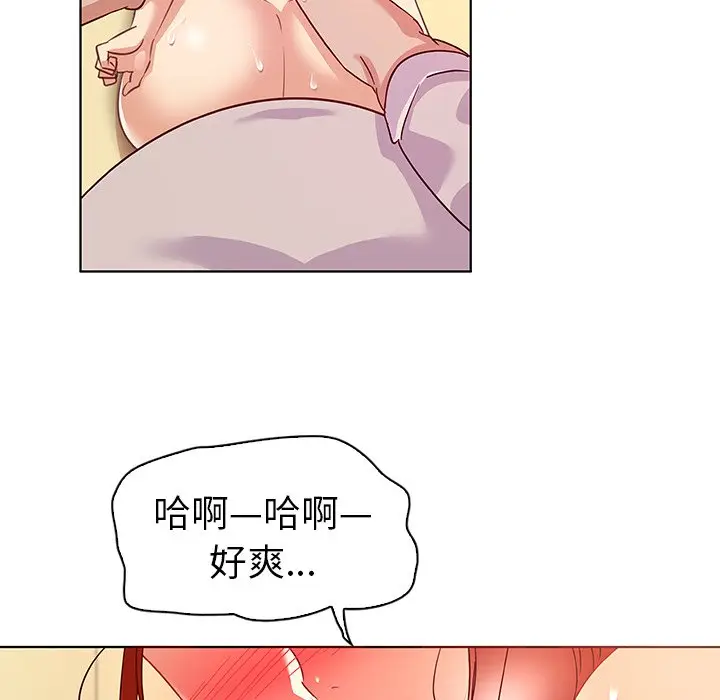 我的老婆是模特[顶通]韩漫全集-第 19 话无删减无遮挡章节图片 