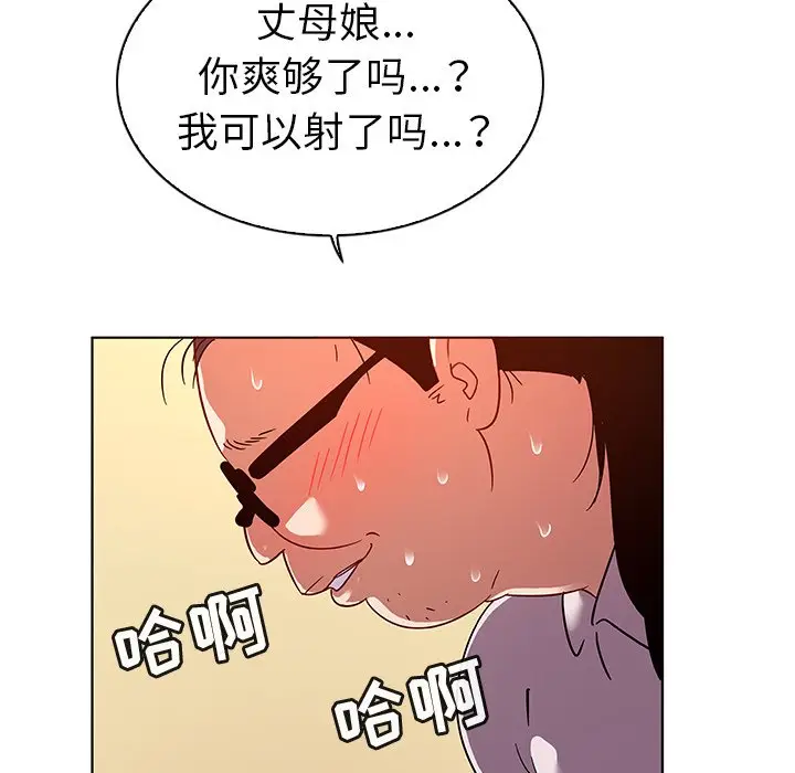 我的老婆是模特[顶通]韩漫全集-第 19 话无删减无遮挡章节图片 