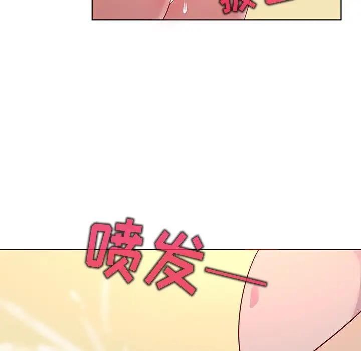 我的老婆是模特[顶通]韩漫全集-第 19 话无删减无遮挡章节图片 