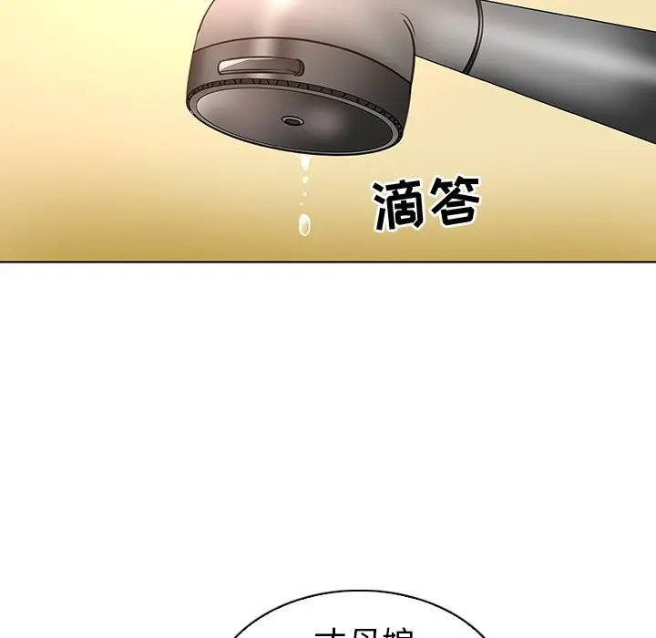 我的老婆是模特[顶通]韩漫全集-第 19 话无删减无遮挡章节图片 