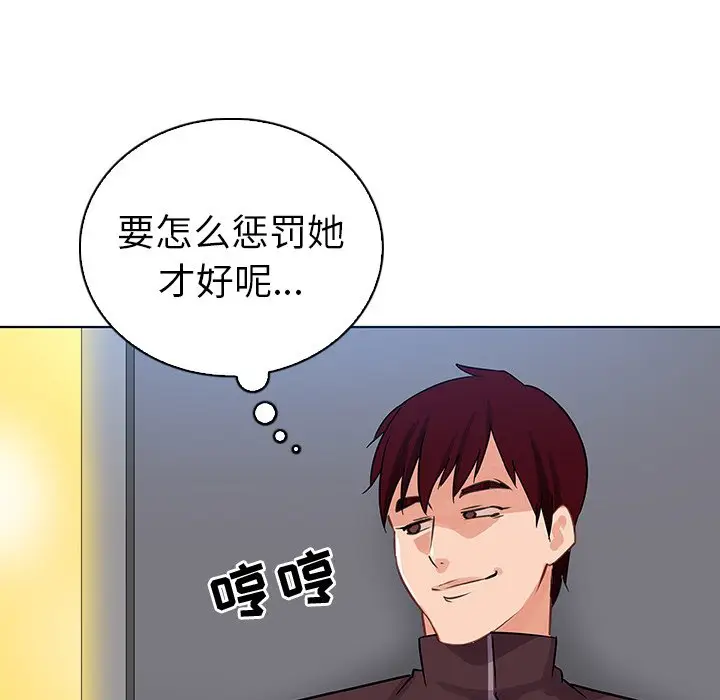 我的老婆是模特[顶通]韩漫全集-第 19 话无删减无遮挡章节图片 