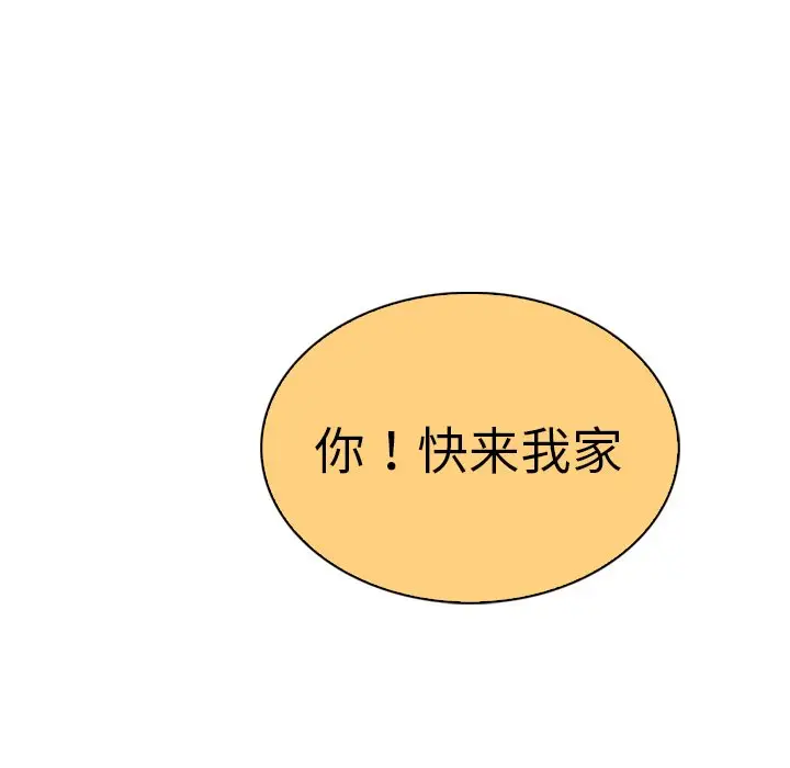 我的老婆是模特[顶通]韩漫全集-第 19 话无删减无遮挡章节图片 