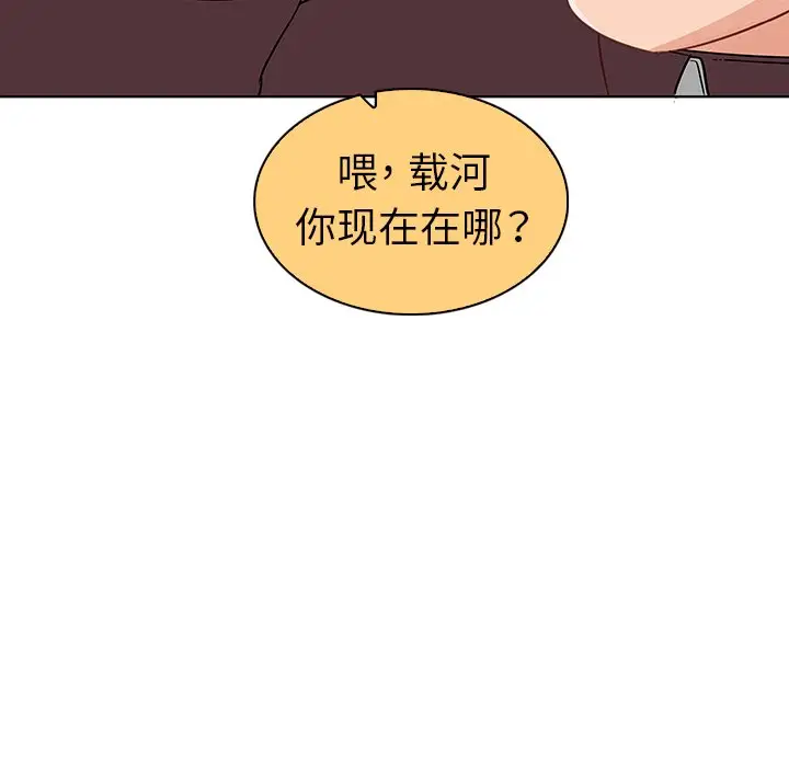 我的老婆是模特[顶通]韩漫全集-第 19 话无删减无遮挡章节图片 