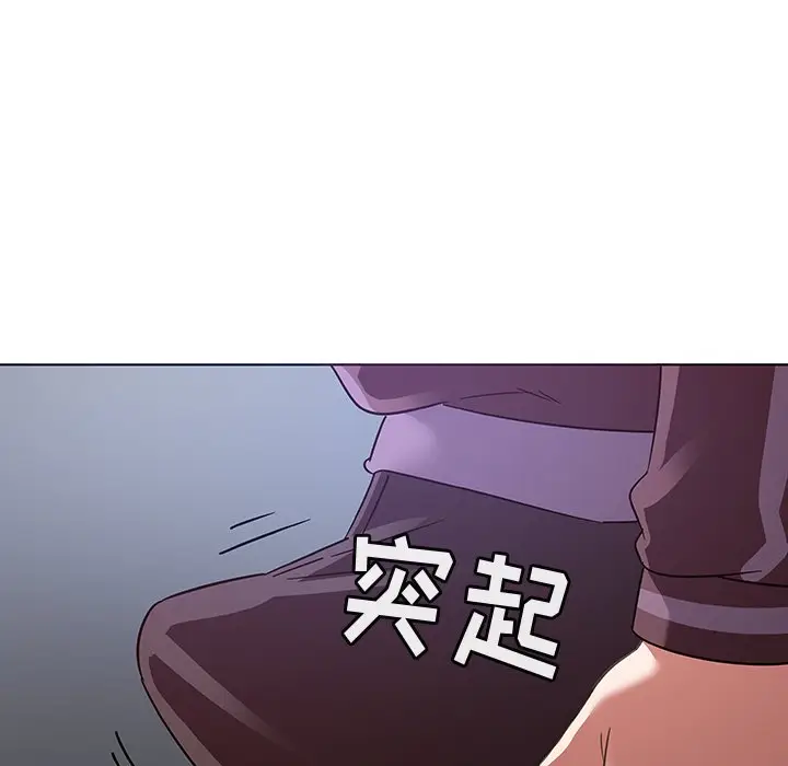 我的老婆是模特[顶通]韩漫全集-第 20 话无删减无遮挡章节图片 