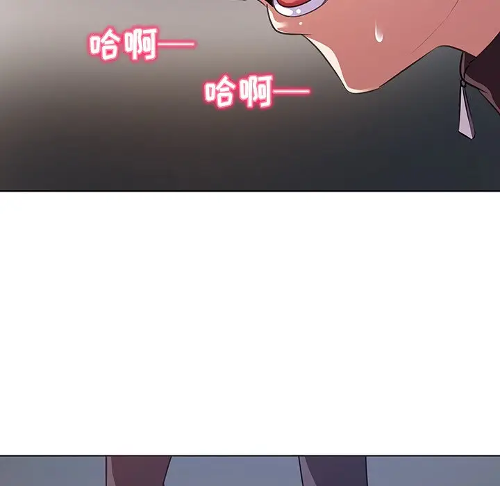 我的老婆是模特[顶通]韩漫全集-第 20 话无删减无遮挡章节图片 