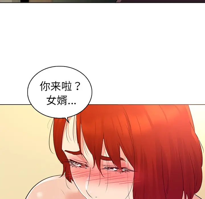 我的老婆是模特[顶通]韩漫全集-第 20 话无删减无遮挡章节图片 