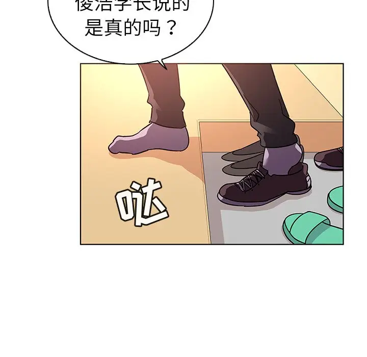我的老婆是模特[顶通]韩漫全集-第 20 话无删减无遮挡章节图片 