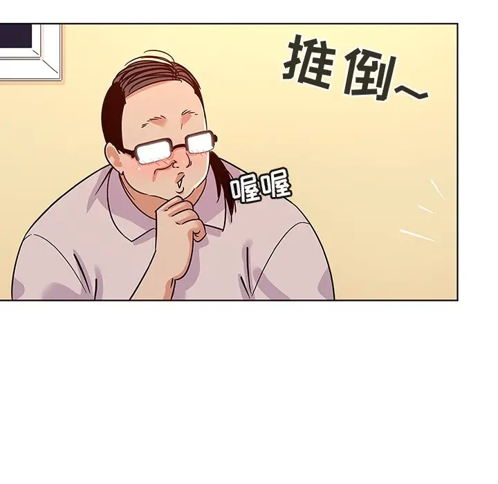 我的老婆是模特[顶通]韩漫全集-第 20 话无删减无遮挡章节图片 