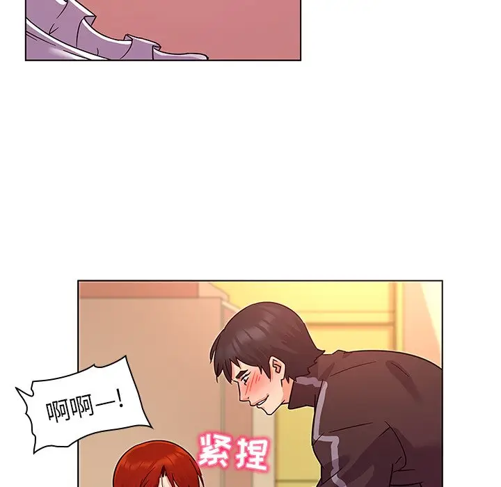 我的老婆是模特[顶通]韩漫全集-第 20 话无删减无遮挡章节图片 