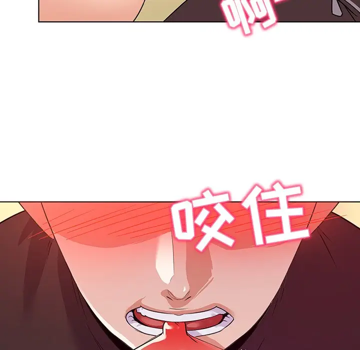 我的老婆是模特[顶通]韩漫全集-第 20 话无删减无遮挡章节图片 