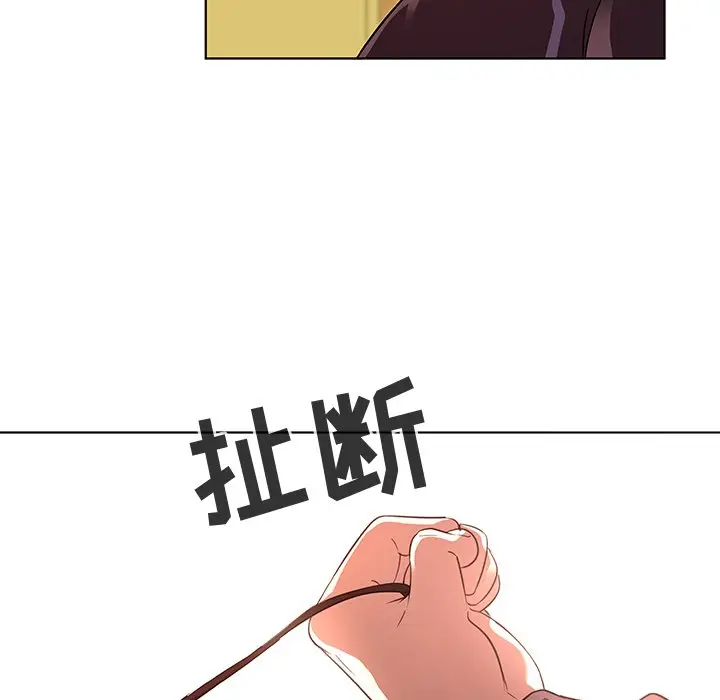 我的老婆是模特[顶通]韩漫全集-第 20 话无删减无遮挡章节图片 