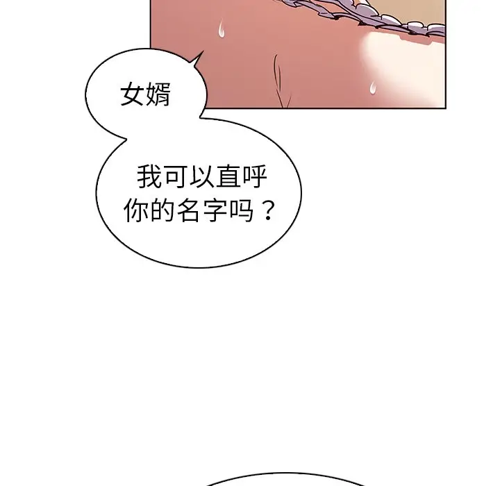 我的老婆是模特[顶通]韩漫全集-第 20 话无删减无遮挡章节图片 
