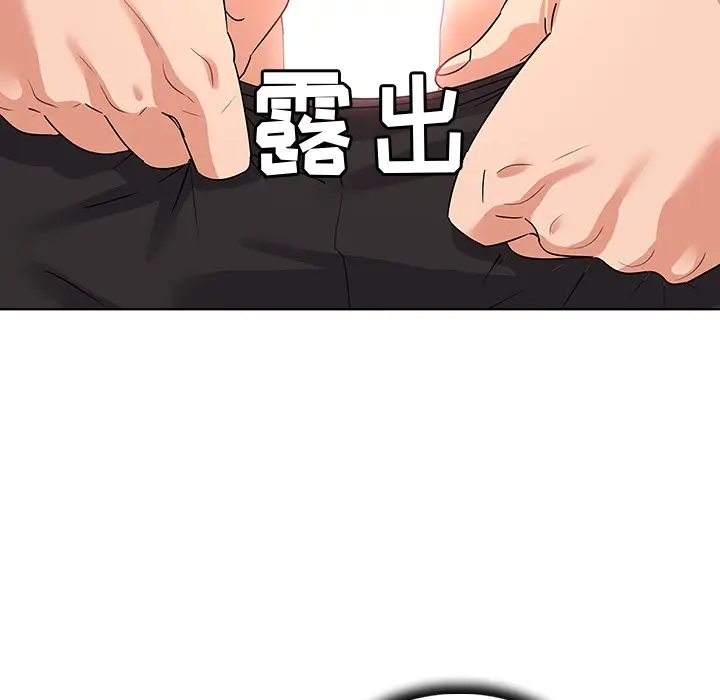 我的老婆是模特[顶通]韩漫全集-第 20 话无删减无遮挡章节图片 