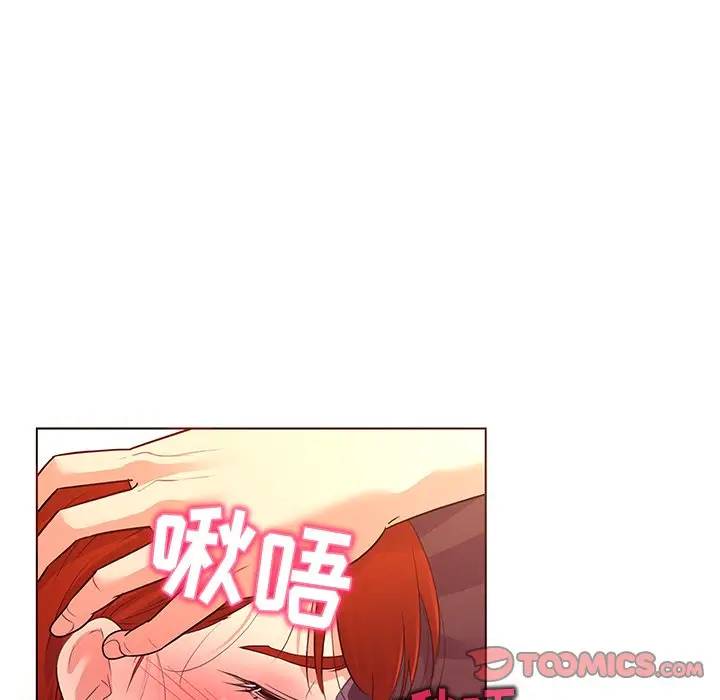 我的老婆是模特[顶通]韩漫全集-第 20 话无删减无遮挡章节图片 