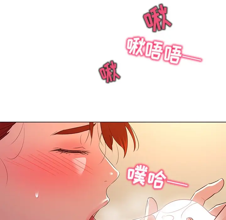 我的老婆是模特[顶通]韩漫全集-第 20 话无删减无遮挡章节图片 