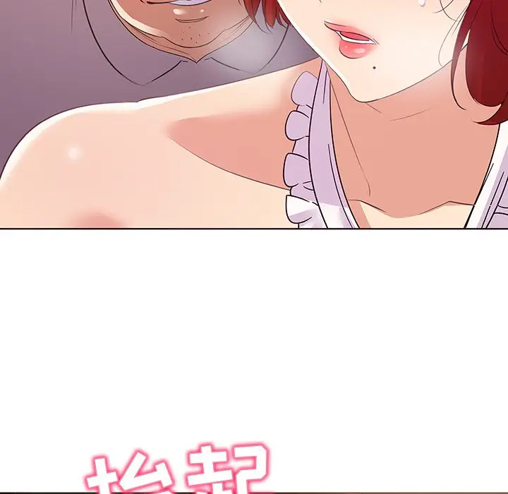 我的老婆是模特[顶通]韩漫全集-第 20 话无删减无遮挡章节图片 