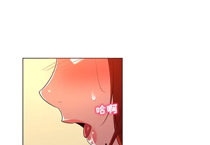 我的老婆是模特[顶通]韩漫全集-第 21 话无删减无遮挡章节图片 