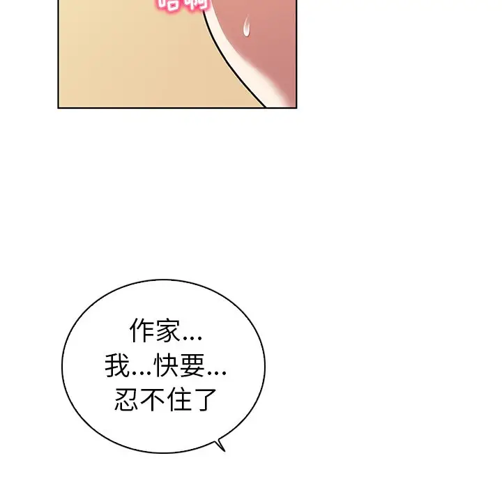 我的老婆是模特[顶通]韩漫全集-第 21 话无删减无遮挡章节图片 